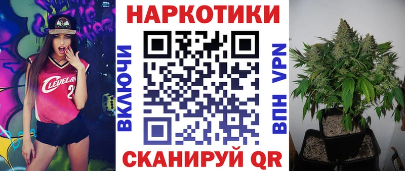 Купить Канабис АМФЕТАМИН ГАШ Вейп ТГК КОКАИН СОЛЬ Мефедрон Галлюциногенные грибы Бутират Махачкала
