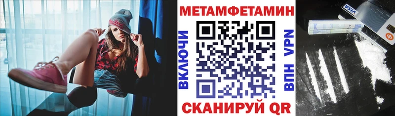 АМФЕТАМИН Premium  Купить где  Махачкала 