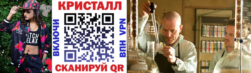 Амфетамин Premium Махачкала