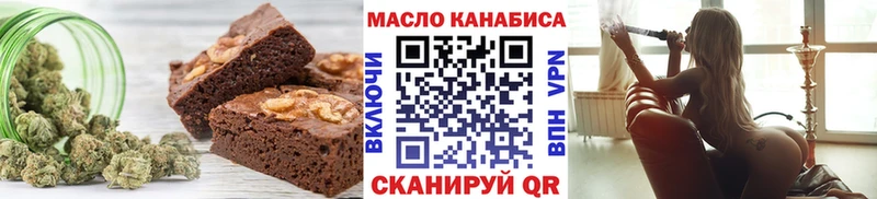Еда ТГК конопля Купить закладки Махачкала