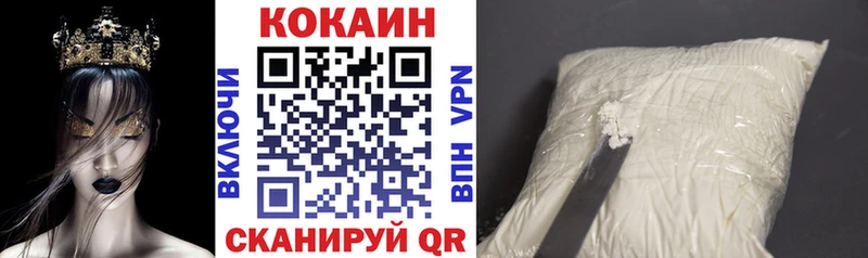 Кокаин 98%  Купить  Махачкала 