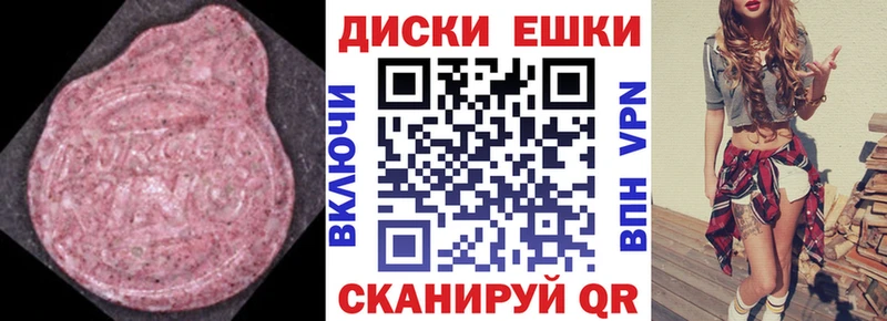 Купить  Махачкала  Экстази mix 