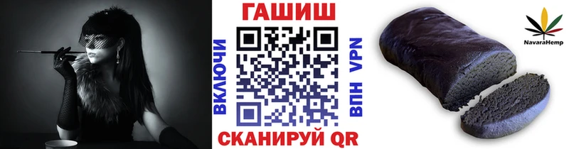 ГАШИШ хэш Купить закладки Махачкала