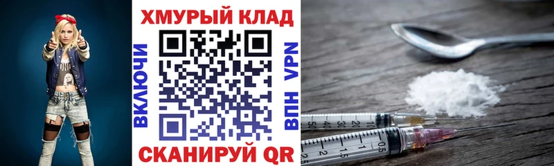Купить закладки  Махачкала  ГЕРОИН герыч 