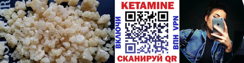Купить  Махачкала  Кетамин ketamine 