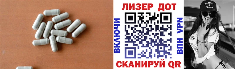 Купить где Махачкала LSD-25 экстази кислота