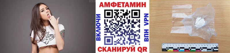 Купить где  Махачкала  МЕТАМФЕТАМИН Methamphetamine 