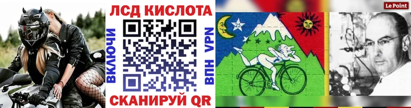 Марки 25I-NBOMe 1,5мг Махачкала
