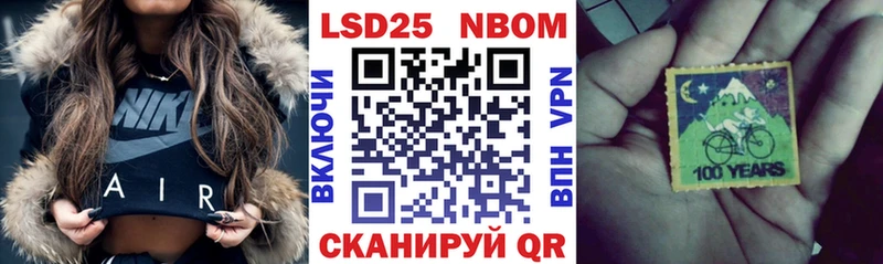 Купить где  Махачкала  Марки NBOMe 1,8мг 