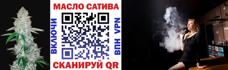 ТГК гашишное масло  Купить закладки  Махачкала 