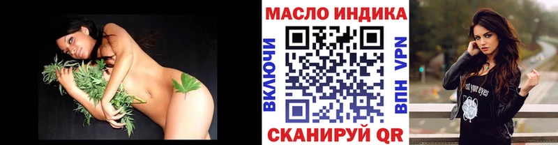 Дистиллят ТГК Wax Махачкала