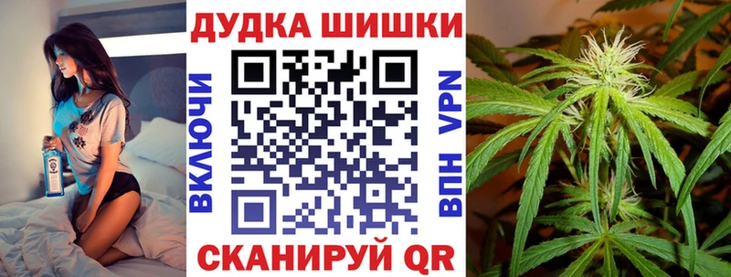 Бошки марихуана Ganja Купить Махачкала